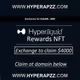 Distinguished HL Exchange Exchange Key