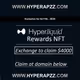 Distinguished HL Exchange Perks Authorization