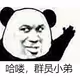 7274