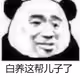 7027