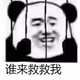 8397