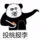 7954