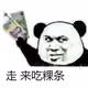 8845