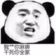 7376