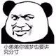 7340