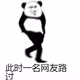 8540