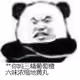 9086