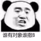 7442