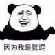 8411
