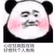 8189