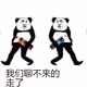 8442