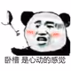 8213