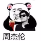 8081