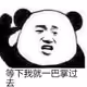 7418