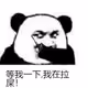 8722