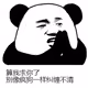 7412