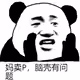 7307
