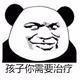 7034