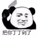 7408