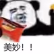 7450
