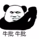 7541