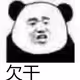 8480