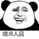 7174