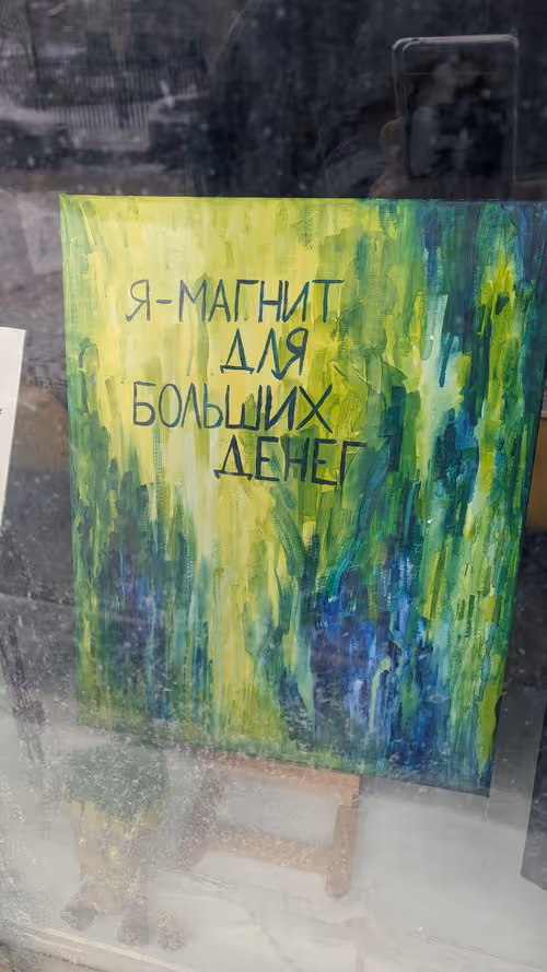 Item #1 Media