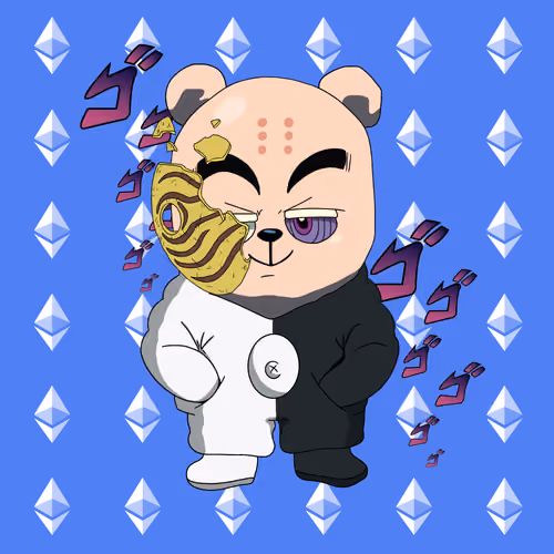 Baka Bears #49