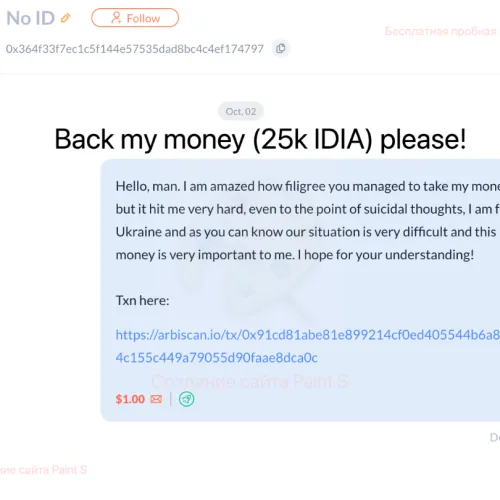 BackMyMoneyPLS #1