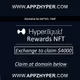 Distinguished HL Exchange Returns Access
