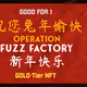 FuzzFactory-ClaimTicket-Gold