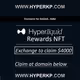Exclusive HL Exchange Yields Credential
