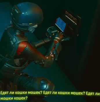 Edyat li koshki moshek