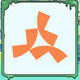 877