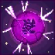 LifeVerse Imbued Souls