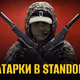 SVO