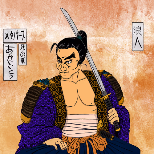 Samurai #3100