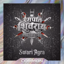 Swari Agra Pass #803