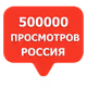 vxrushka