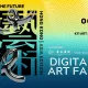 Digital Art Fair Asia Edition Hong Kong 2023