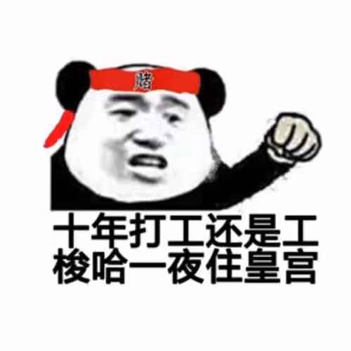 suoha