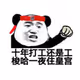 0x497058a81ea25e1b8cb8d1cb6bbbaa70e58f4bd4
