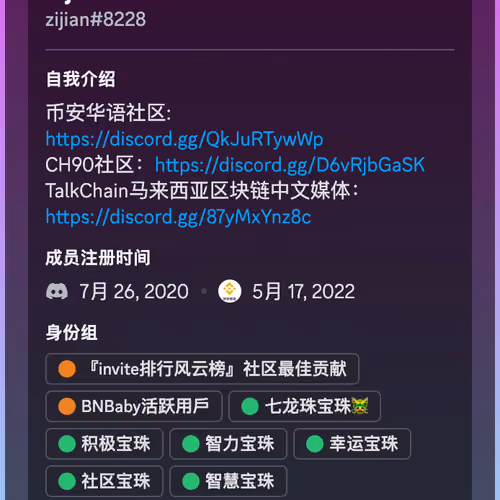 zijian