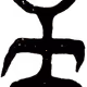 Impakt