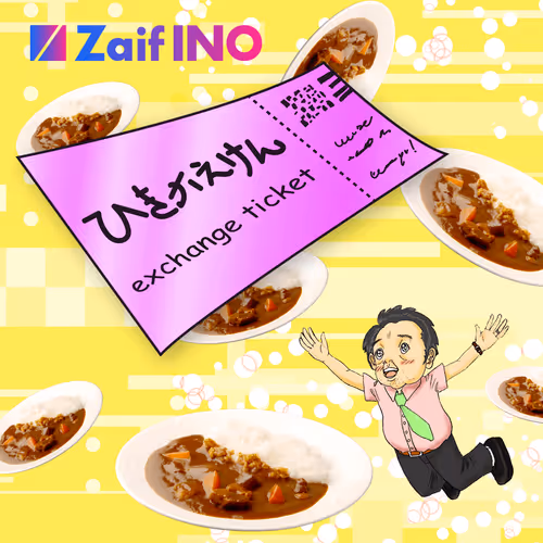 NFT CURRY（Zaif INO Original NFT）