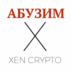 ebem XEN