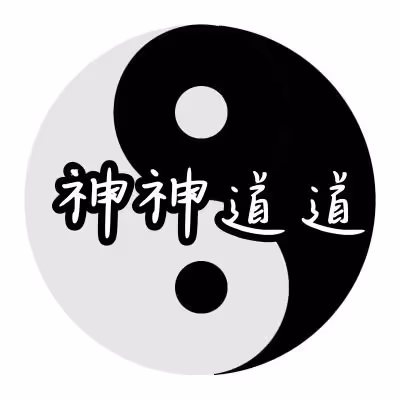 SHENDAO