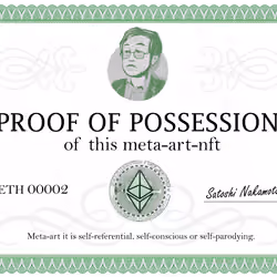Proof of possession #2/20