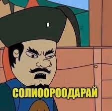 dambjaa